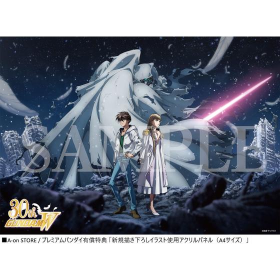 【A-on STORE 有償特典付き】 新機動戦記ガンダムW Endless Waltz 特別篇 4KリマスターBOX