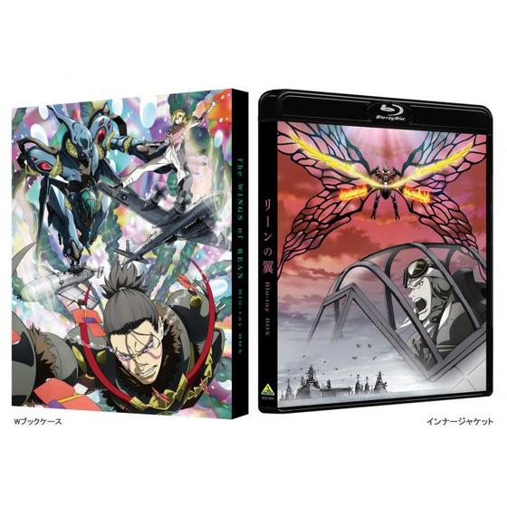 リーンの翼 Blu-ray BOX　（特装限定版）