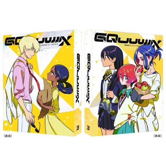 機動戦士Gundam GQuuuuuuX vol.3　（ディスクレスパッケージ）＜最終巻＞
