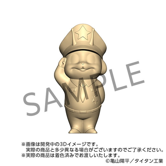 A-on STORE限定 ポッピーくんソフビ付き版】 銀河特急 ミルキー