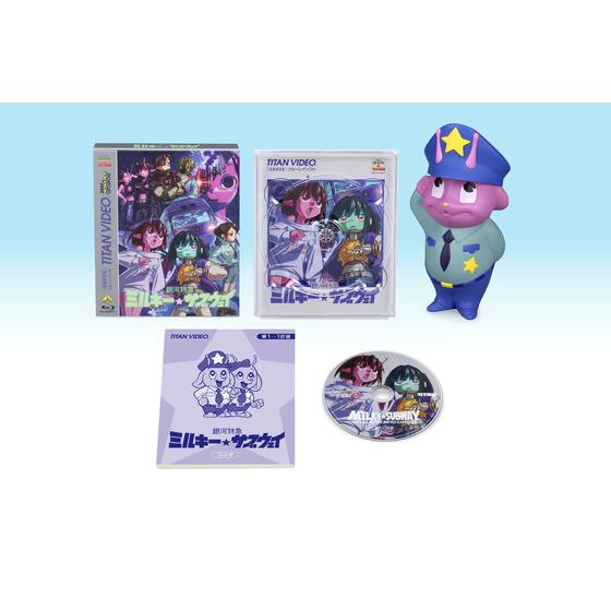 【A-on STORE限定 ポッピーくんソフビ付き版】 銀河特急 ミルキー☆サブウェイ Blu-ray