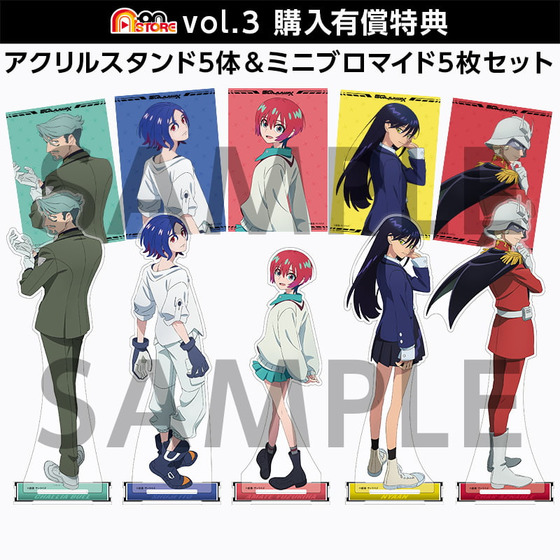 【A-on STORE有償特典付き】 機動戦士Gundam GQuuuuuuX vol.3　（ディスクレスパッケージ）＜最終巻＞