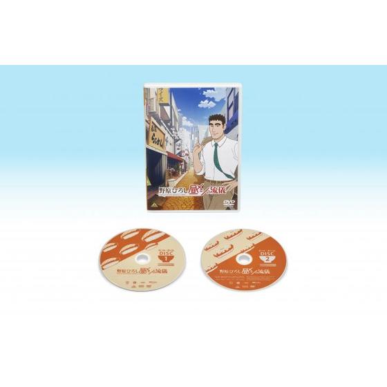 野原ひろし 昼メシの流儀