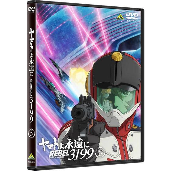 ヤマトよ永遠に REBEL3199 5