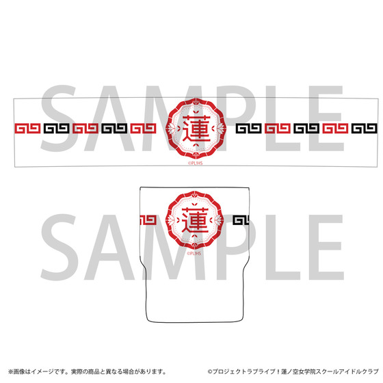 ラブライブ！蓮ノ空女学院スクールアイドルクラブ チャイナ