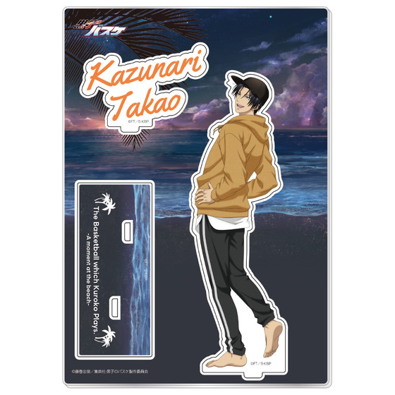 黒子のバスケ アクリルスタンド 高尾和成（キャラポップストア A moment at the beach ver.） 【2026年3月上旬頃より順次お届け予定】