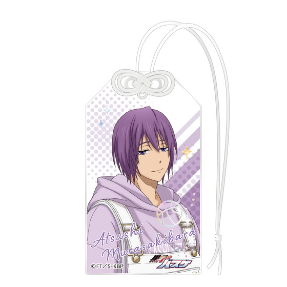 黒子のバスケ 箔押しお守り風キーホルダー  紫原敦 (キャラポップストア Hang Out in White Outfits ver.) 【2026年3月上旬頃より順次お届け予定】