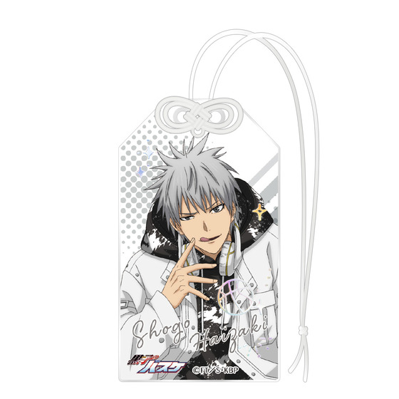 黒子のバスケ 箔押しお守り風キーホルダー  灰崎祥吾 (キャラポップストア Hang Out in White Outfits ver.) 【2026年3月上旬頃より順次お届け予定】