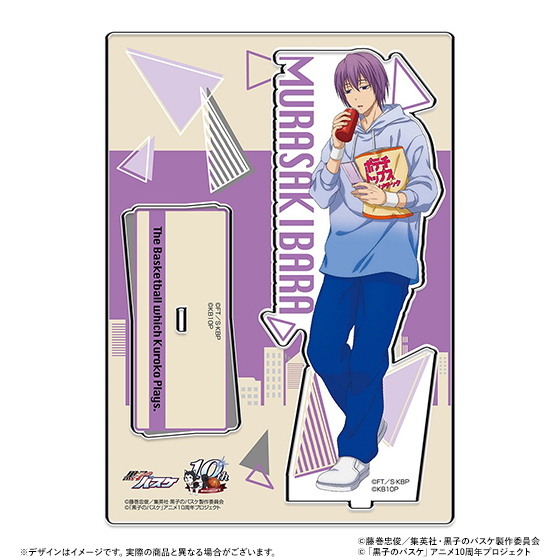 黒子のバスケ アクリルスタンド 紫原 敦（キャラポップストア oneday in the afternoon ver.） 【2026年3月上旬頃より順次お届け予定】