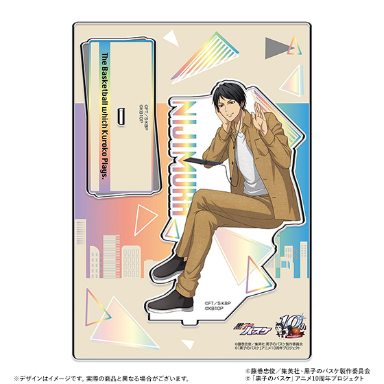 黒子のバスケ アクリルスタンド 虹村修造（キャラポップストア oneday in the afternoon ver.） 【2026年3月上旬頃より順次お届け予定】