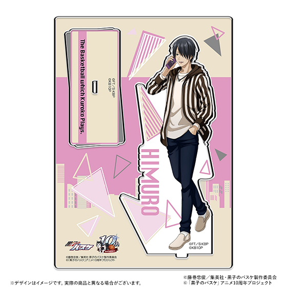 黒子のバスケ アクリルスタンド 氷室辰也（キャラポップストア oneday in the afternoon ver.） 【2026年3月上旬頃より順次お届け予定】