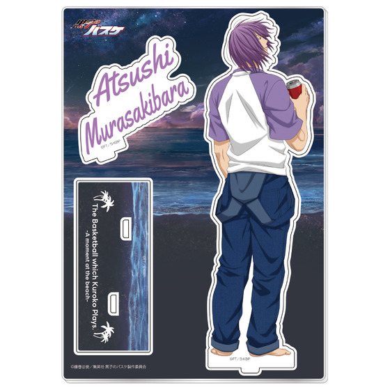 黒子のバスケ アクリルスタンド 紫原 敦（キャラポップストア A moment