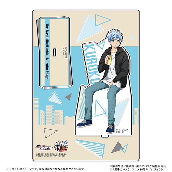 黒子のバスケ アクリルスタンド 黒子テツヤ（キャラポップストア oneday in the afternoon ver.） 【2026年3月上旬頃より順次お届け予定】