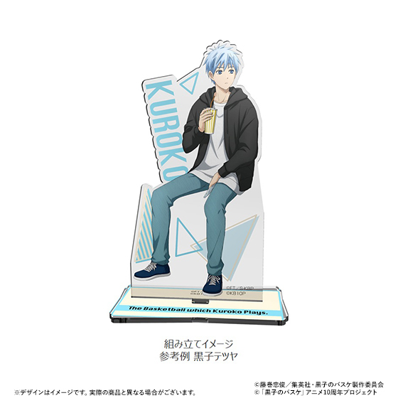 黒子のバスケ アクリルスタンド 緑間真太郎（キャラポップストア oneday in the afternoon ver.） 【2026年3月上旬頃より順次お届け予定】