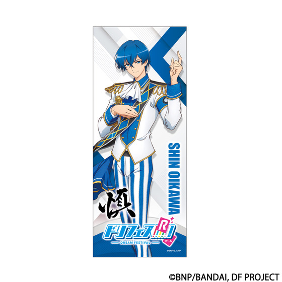 ドリフェス！Ｒ 応援<エール>タオル [及川 慎]