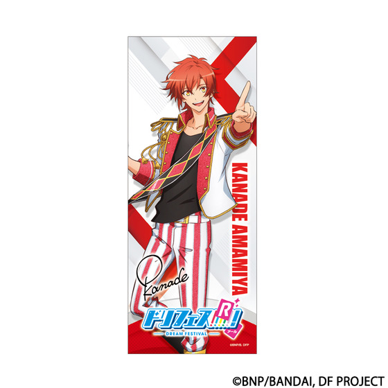 ドリフェス！Ｒ 応援<エール>タオル [天宮 奏]