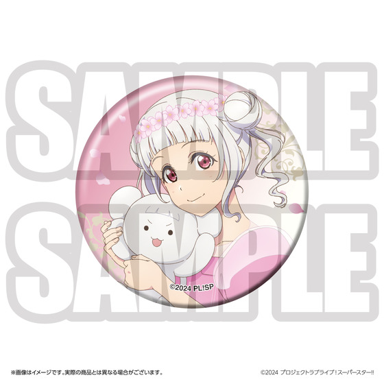 ラブライブ リエラ 嵐千砂都 缶バッジ 24個 ラブライブ！スーパースター!! 結ヶ丘女子購買部 BIRTHDAYプレゼント第