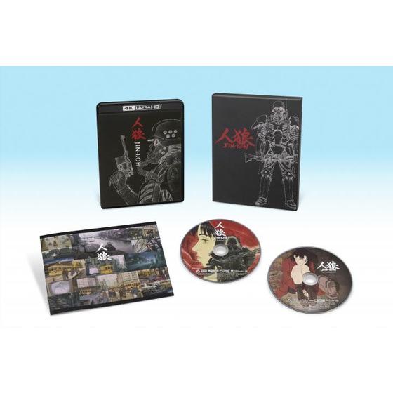 人狼 JIN-ROH 4Kリマスターセット (4K ULTRA HD Blu-ray & Blu-ray Disc)　（特装限定版）_画像3