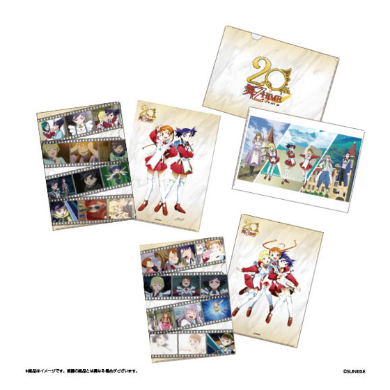 舞-乙HiME クリアファイルセット（3枚入り）【2026年2月下旬発送予定】