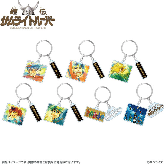鎧伝サムライトルーパー おもしろカンづめ ゲーム レトロ グッズ 鎧伝サムライトルーパー 場面写＆ロゴキーホルダー（全7種） 【『鎧伝