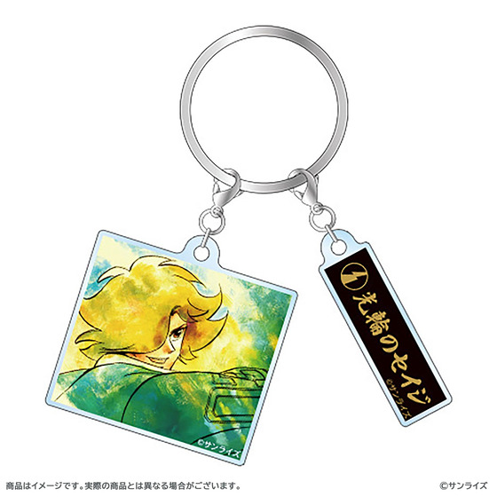 鎧伝サムライトルーパー 場面写＆ロゴキーホルダー（全7種） 【『鎧伝サムライトルーパー』POP UP SHOP in AMNIBUS STORE 事後通販（2026年3月下旬発送）】