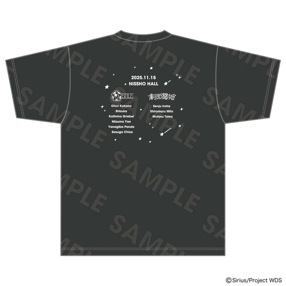 ワールドダイスター 劇団シリウス主催 合同音楽公演 in ニッショーホール ～Sparkle Wonder Land～ Tシャツ（Mサイズ） 【事後通販】