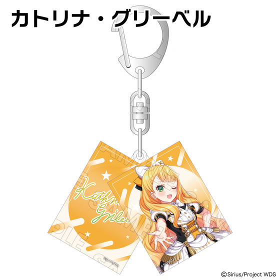 ワールドダイスター 劇団シリウス主催 合同音楽公演 in ニッショーホール ～Sparkle Wonder Land～ 2連アクリルキーホルダー（全9種） 【事後通販】