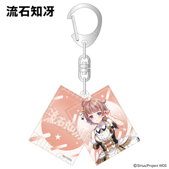 ワールドダイスター 劇団シリウス主催 合同音楽公演 in ニッショーホール ～Sparkle Wonder Land～ 2連アクリルキーホルダー（全9種） 【事後通販】