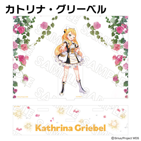 ワールドダイスター 劇団シリウス主催 合同音楽公演 in ニッショーホール ～Sparkle Wonder Land～ アクリルスタンド（全9種） 【事後通販】