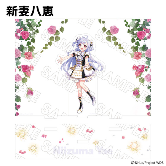 ワールドダイスター 劇団シリウス主催 合同音楽公演 in ニッショーホール ～Sparkle Wonder Land～ アクリルスタンド（全9種） 【事後通販】