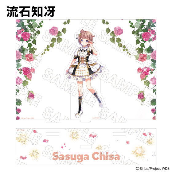 ワールドダイスター 劇団シリウス主催 合同音楽公演 in ニッショーホール ～Sparkle Wonder Land～ アクリルスタンド（全9種） 【事後通販】