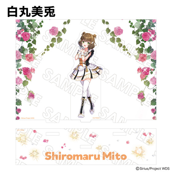 ワールドダイスター 劇団シリウス主催 合同音楽公演 in ニッショーホール ～Sparkle Wonder Land～ アクリルスタンド（全9種） 【事後通販】