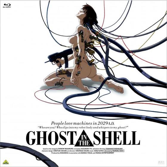 EMOTION BIG JACKET COLLECTION GHOST IN THE SHELL / 攻殻機動隊