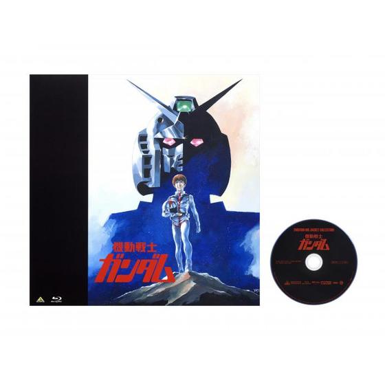 EMOTION BIG JACKET COLLECTION 機動戦士ガンダム