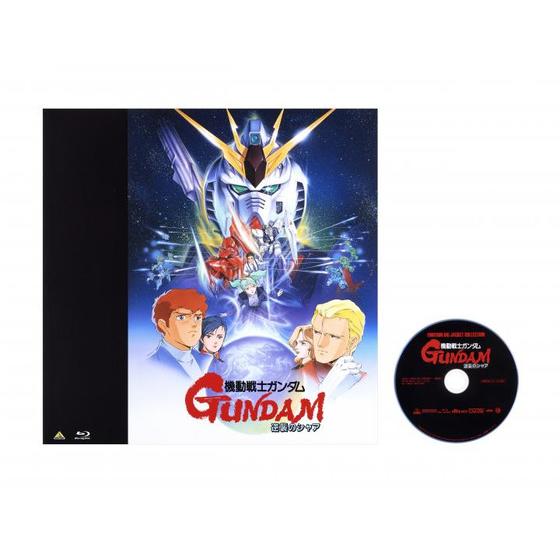 EMOTION BIG JACKET COLLECTION 機動戦士ガンダム 逆襲のシャア | A-on