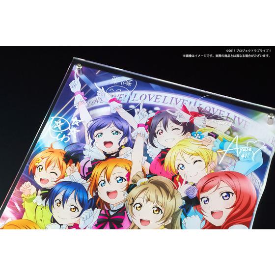 ラブライブ! μ's ランティス祭カップ GO→GO LoveLive 2015 ラブライブ！ レイヤードグラフ(R) μ's Go→Go! LoveLive! 2015