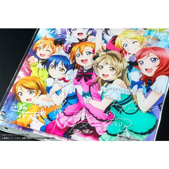 ラブライブ! μ's ランティス祭カップ GO→GO LoveLive 2015 ラブライブ! μ's ランティス祭カップ GO→GO LoveLive 2015 ラブライブ