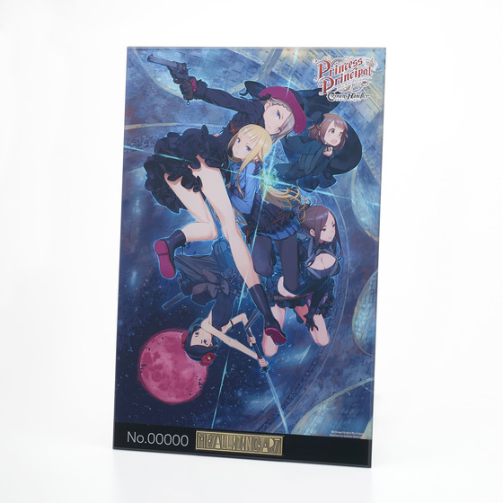 プリンセス・プリンシパル Crown Handler メタライズアート(R)【A-on STORE限定】