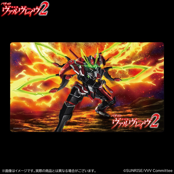 革命機ヴァルヴレイヴ プレイマット 革命機ヴァルヴレイヴ ラバーマット | A-on STORE