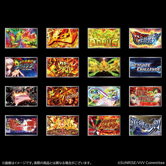 革命機ヴァルヴレイヴ 額装演出ピンバッジ16種セット