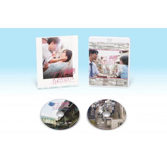 映画 九龍ジェネリックロマンス （特装限定版）