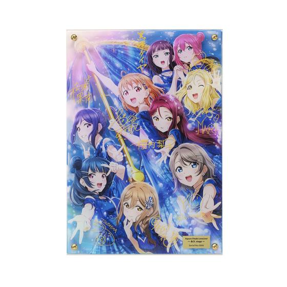 ラブライブ！サンシャイン!! 浦の星女学院購買部 レイヤードグラフ(R) Aqours Finale LoveLive! ～永久stage～（P3サイズ）【二次受注】