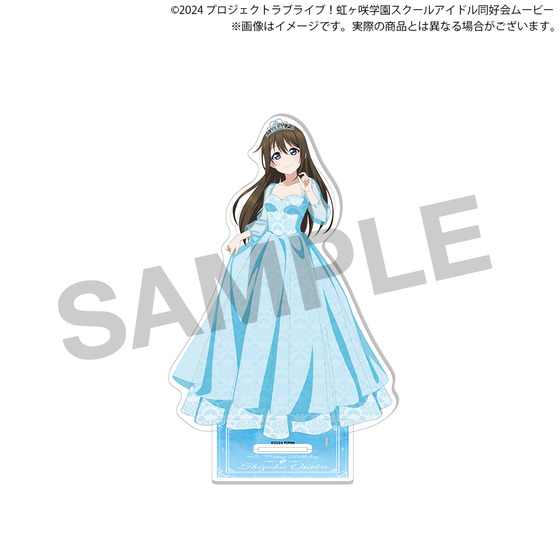 ラブライブ！虹ヶ咲学園スクールアイドル同好会 虹ヶ咲学園購買部 BIRTHDAYプレゼント2026～桜坂しずくお祝いセット～