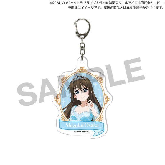 ラブライブ！虹ヶ咲学園スクールアイドル同好会 虹ヶ咲学園購買部 BIRTHDAYプレゼント2026～桜坂しずくお祝いセット～