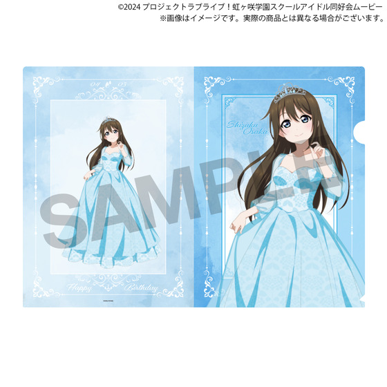 ラブライブ！虹ヶ咲学園スクールアイドル同好会 虹ヶ咲学園購買部 BIRTHDAYプレゼント2026～桜坂しずくお祝いセット～