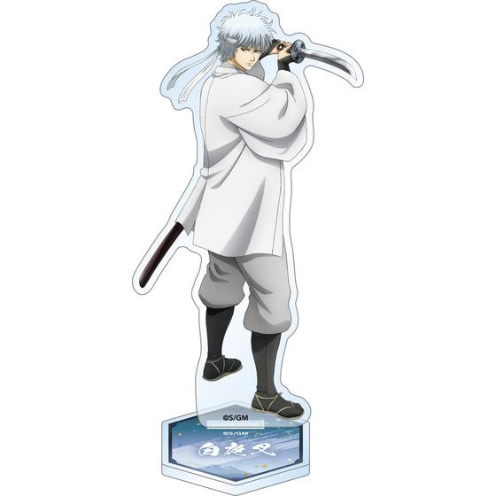 劇場版銀魂 完結篇 アクリルスタンド 白夜叉