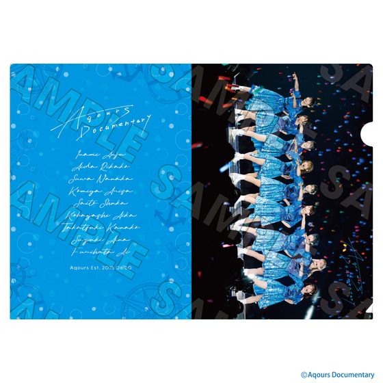 Aqours Documentary　クリアファイル【2026年2月下旬頃より順次お届け予定】