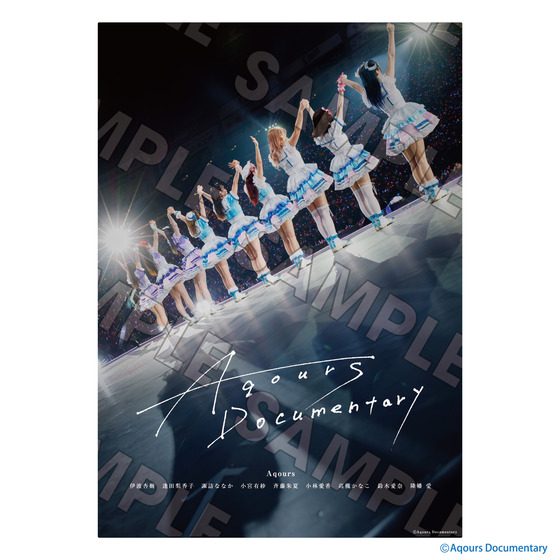 Aqours Documentary　クリアポスター【2026年2月下旬頃より順次お届け予定】