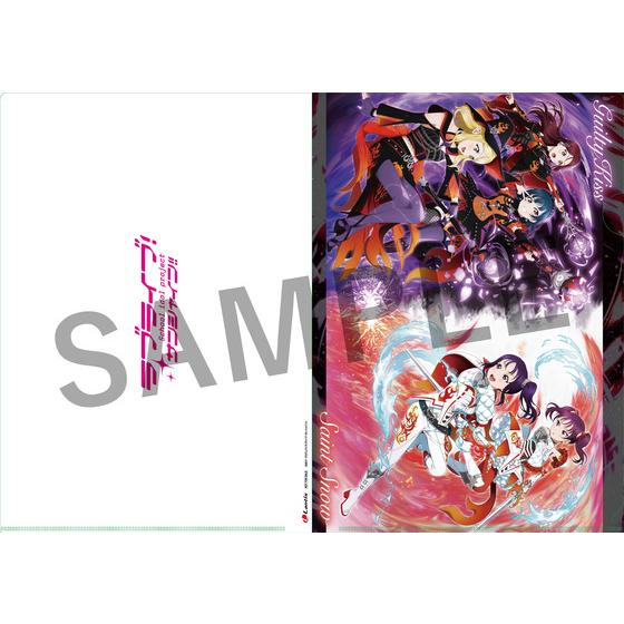 連動購入特典対象】GKSSシングル「WAKE:WOKE」/「BURN:BORN」【Guilty