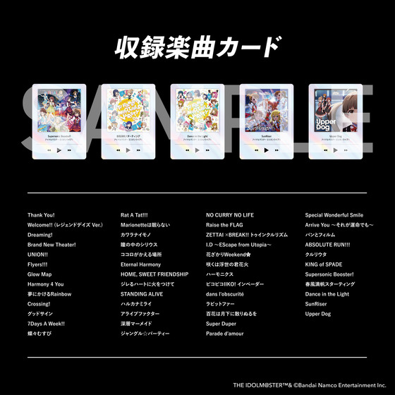 KAMISABI アルバムセット「THE IDOLM@STER MILLION LIVE!」 【2026年4月下旬以降順次発送予定】